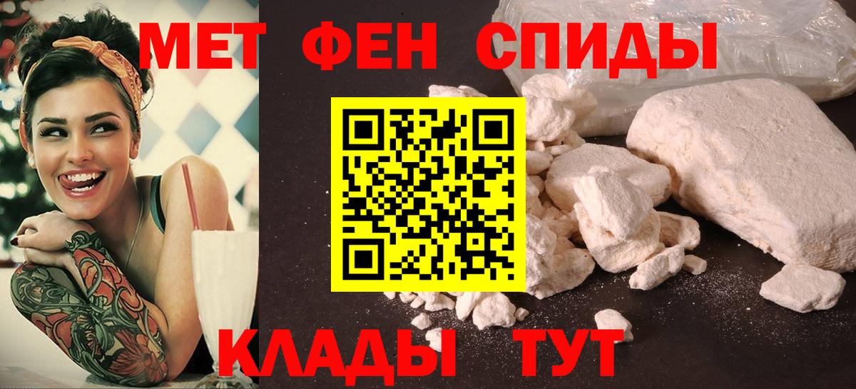 дарк нет официальный сайт  Вход с VPN  блэк спрут вход  Егорьевск  Амфетамин  АМФЕТАМИН Premium 