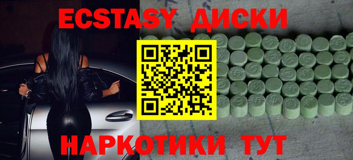 Ecstasy Philipp Plein Егорьевск