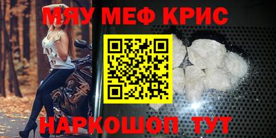 ALPHA-PVP Балахна