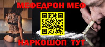 mdpv Балаково