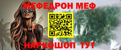 mdpv Балаково