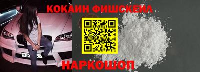 ALPHA-PVP Балахна