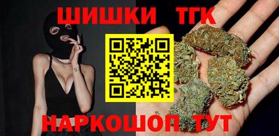 спайс Балашиха