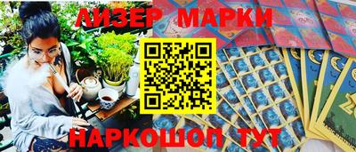 спайс Балашиха