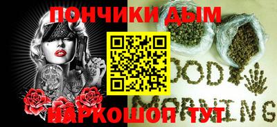 спайс Балашиха
