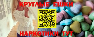 спайс Балашиха