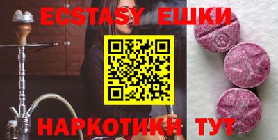 спайс Балашиха