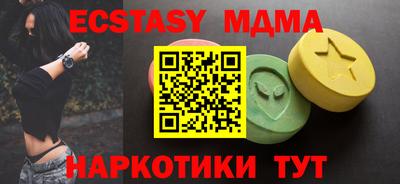 спайс Балашиха