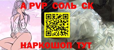 спайс Балашиха