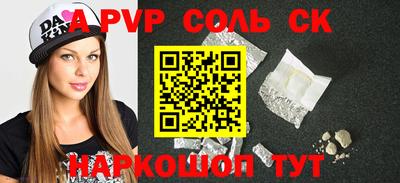 спайс Балашиха