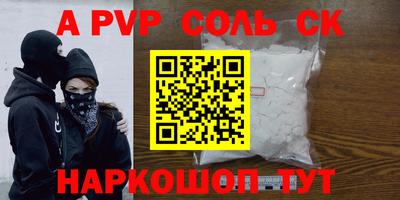 спайс Балашиха