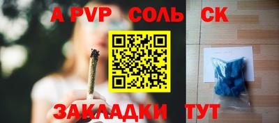 спайс Балашиха