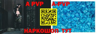 mdpv Балаково