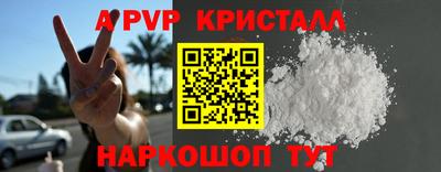 mdpv Балаково