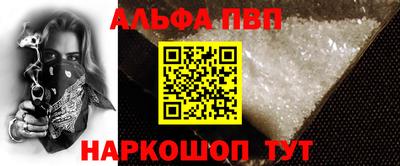 mdpv Балаково