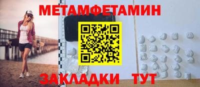 mdpv Балаково
