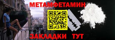 спайс Балашиха