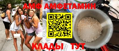 спайс Балашиха