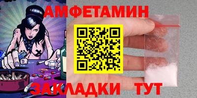 mdpv Балаково
