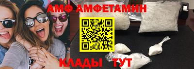 mdpv Балаково