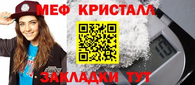ALPHA-PVP Балахна