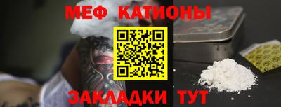 ALPHA-PVP Балахна