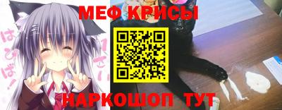 спайс Балашиха