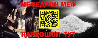 спайс Балашиха
