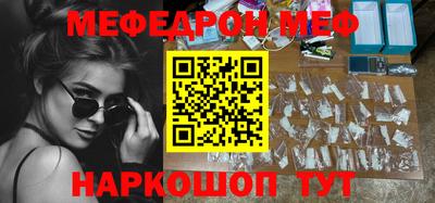 ALPHA-PVP Балахна