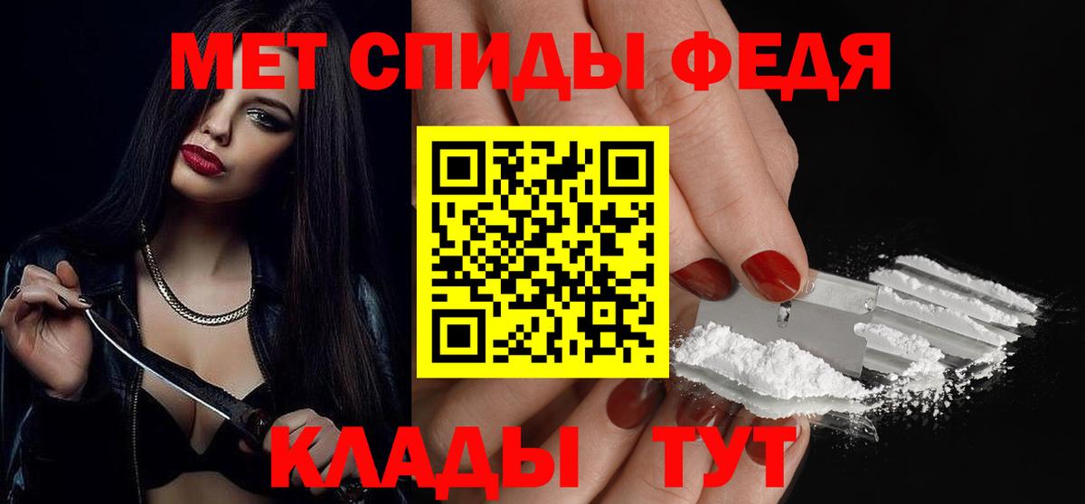 Егорьевск  Метамфетамин кристалл  Вход с VPN  Метамфетамин кристалл 