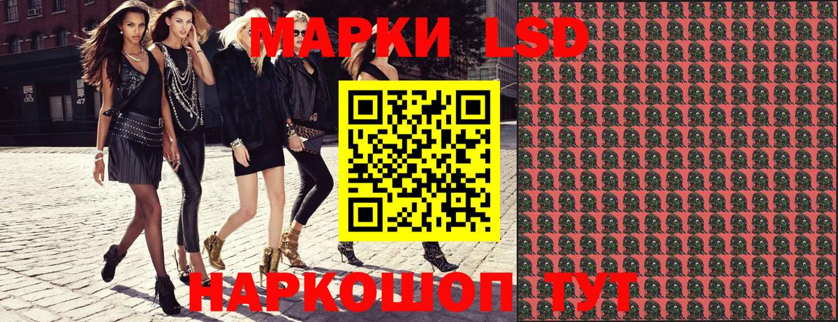Канабис  Меф   Codein  Вход с VPN  Cocaine  Купить наркоту  Гашиш  Егорьевск  ЭКСТАЗИ 