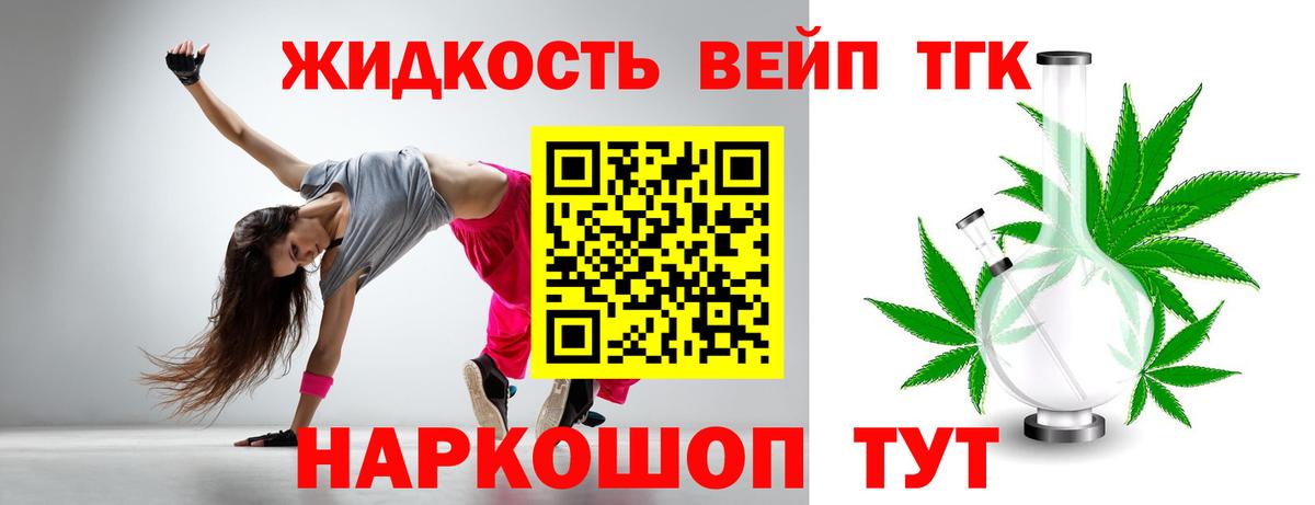 Метадон Егорьевск