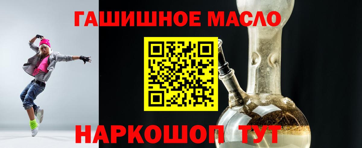 Егорьевск  как найти закладки  ТГК Wax  Вход с VPN  ТГК концентрат 